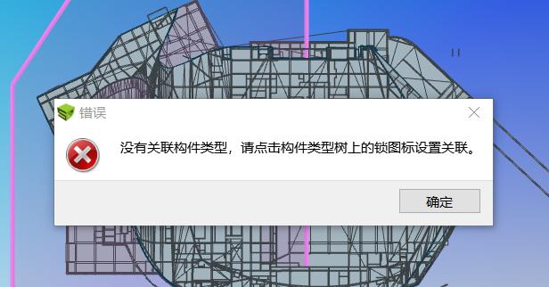 bim5d关联模型中主体未显示 bim5d关联模型中主体未显示 - BIM,Reivt中文网