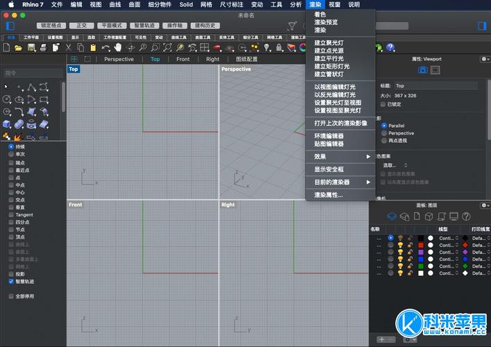 初学者3D建模应该选择哪些软件? 初学者3D建模应该选择哪些软件? - BIM,Reivt中文网