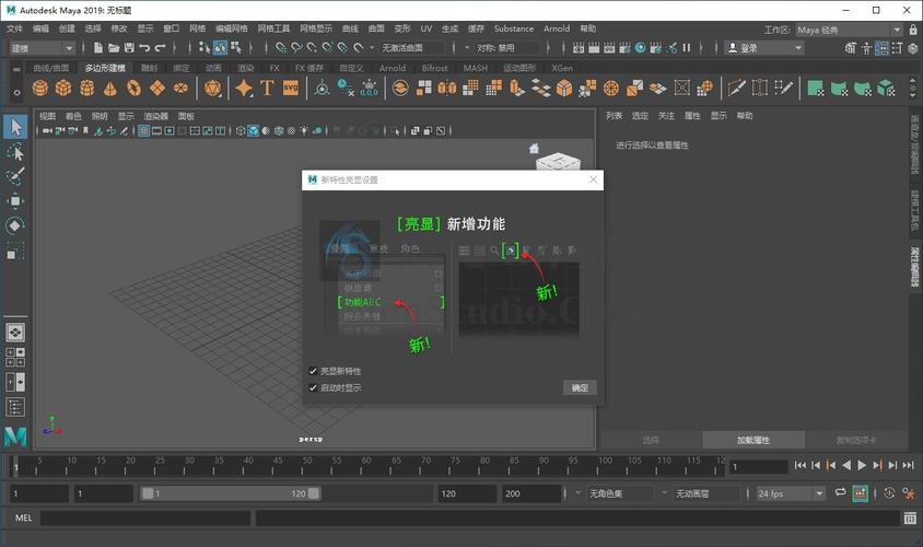 初学者3D建模应该选择哪些软件? 初学者3D建模应该选择哪些软件? - BIM,Reivt中文网