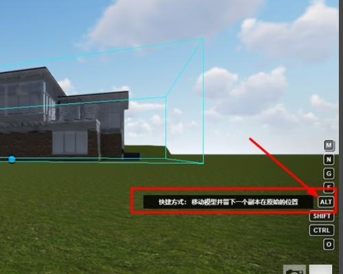 如何调整模型在Lumion中的位置 如何调整模型在Lumion中的位置 - BIM,Reivt中文网