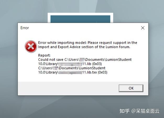 如何解决Lumion导入模型时出现的错误问题 如何解决Lumion导入模型时出现的错误问题 - BIM,Reivt中文网