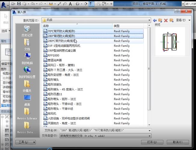 如何在Revit中添加族库 如何在Revit中添加族库 - BIM,Reivt中文网