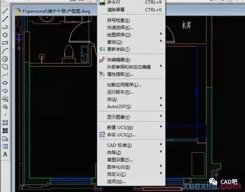 自动计算面积的cad方法 自动计算面积的cad方法 - BIM,Reivt中文网