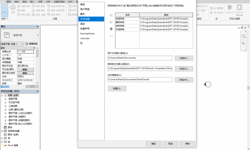 如何将Revit族库添加到系统中 如何将Revit族库添加到系统中 - BIM,Reivt中文网