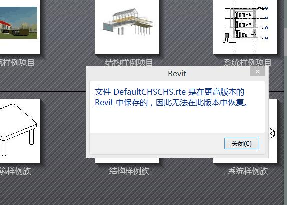 如何在Revit中添加族库和样板文件 如何在Revit中添加族库和样板文件 - BIM,Reivt中文网
