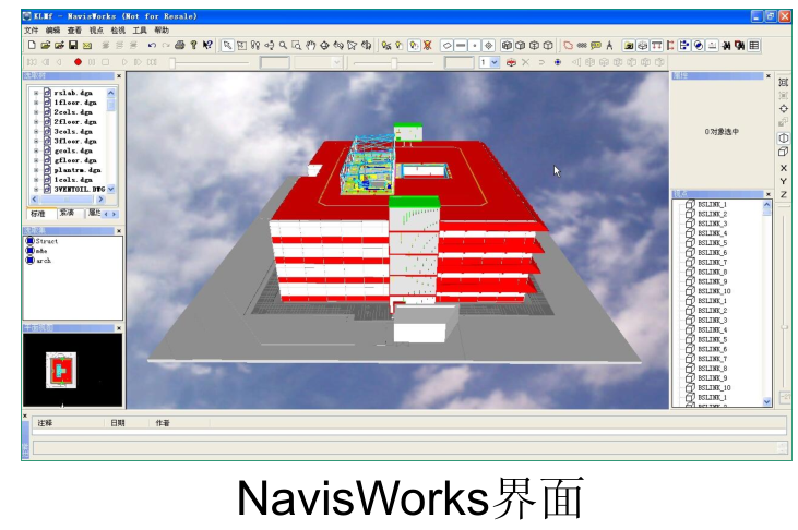 Navisworks剖面框的功能和应用 - BIM,Reivt中文网