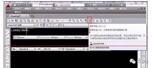 如何恢复CAD工具栏上字体过小的问题? 如何恢复CAD工具栏上字体过小的问题? - BIM,Reivt中文网