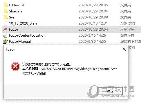 fuzor兼容的文件格式有哪些? fuzor兼容的文件格式有哪些? - BIM,Reivt中文网