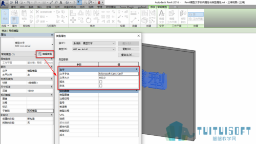 如何在Revit中放置模型文字 如何在Revit中放置模型文字 - BIM,Reivt中文网