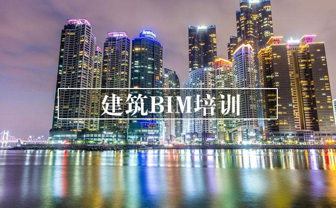 一年参加BIM培训的费用是多少? 一年参加BIM培训的费用是多少? - BIM,Reivt中文网
