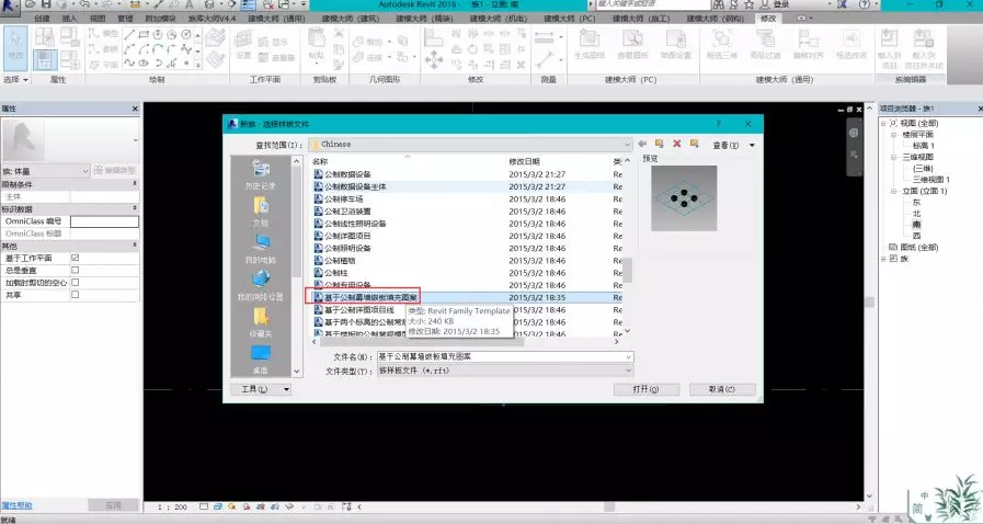 如何在Revit中添加填充图案 如何在Revit中添加填充图案 - BIM,Reivt中文网