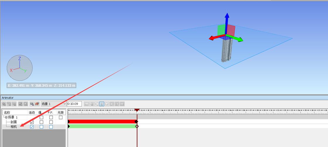 使用navisworks制作动画 使用navisworks制作动画 - BIM,Reivt中文网