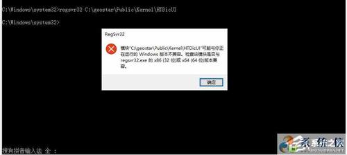 Fuzor无法打开:DLL加载失败