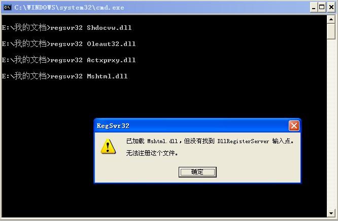 Fuzor无法打开:DLL加载失败