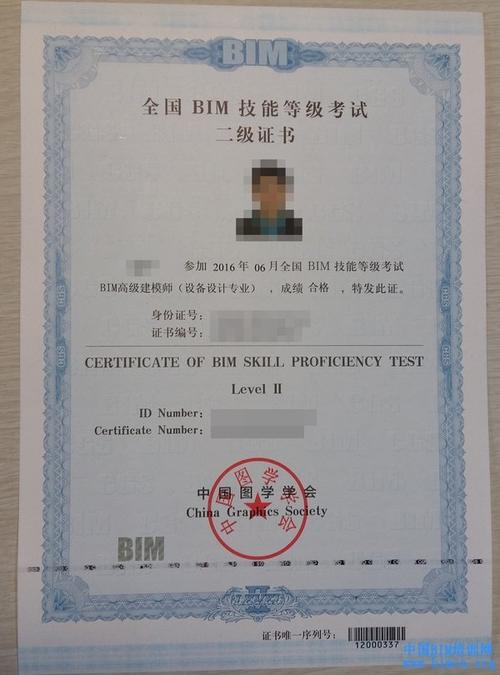 BIM证书:图学会的必需工具吗? BIM证书:图学会的必需工具吗? - BIM,Reivt中文网