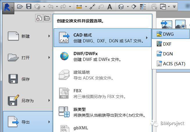 Fuzor无法连接Revit模型