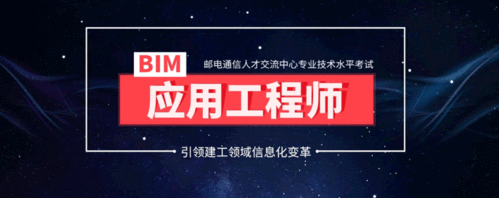 BIM培训所需时间有多长? BIM培训所需时间有多长? - BIM,Reivt中文网