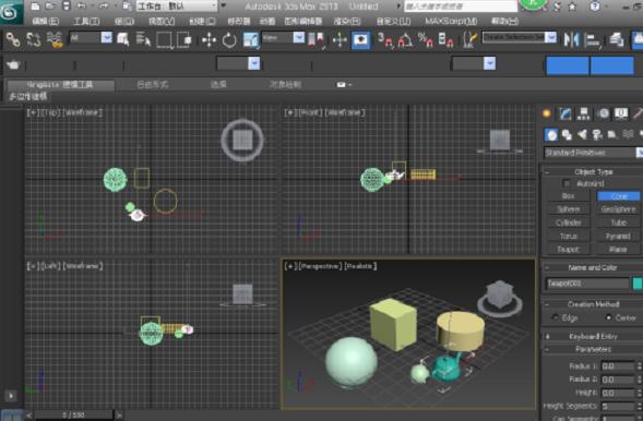 C4D和3Dmax之间有何不同? C4D和3Dmax之间有何不同? - BIM,Reivt中文网