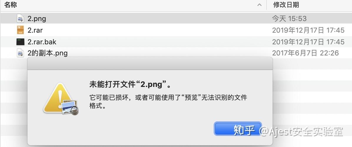 无法打开file文件 无法打开file文件 - BIM,Reivt中文网
