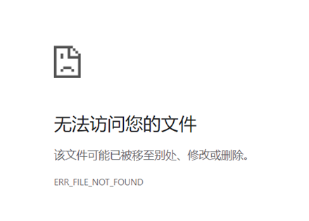 无法打开file文件 无法打开file文件 - BIM,Reivt中文网