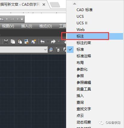 为什么CAD工具栏中的字体会模糊? 为什么CAD工具栏中的字体会模糊? - BIM,Reivt中文网