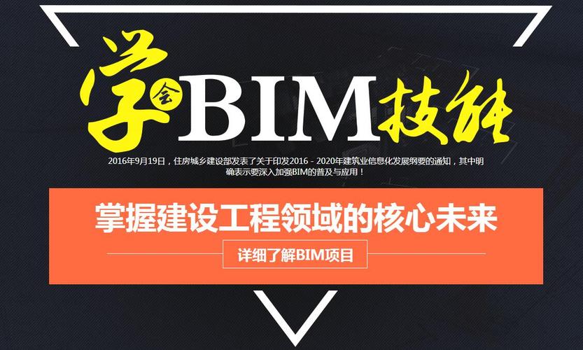 无锡图学会提供BIM培训服务 无锡图学会提供BIM培训服务 - BIM,Reivt中文网