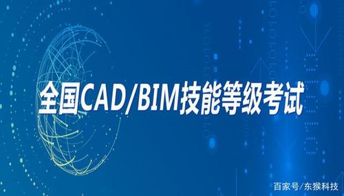 BIM考试技巧的图学会 BIM考试技巧的图学会 - BIM,Reivt中文网