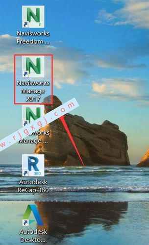 Navisworks桌面图标消失了 Navisworks桌面图标消失了 - BIM,Reivt中文网