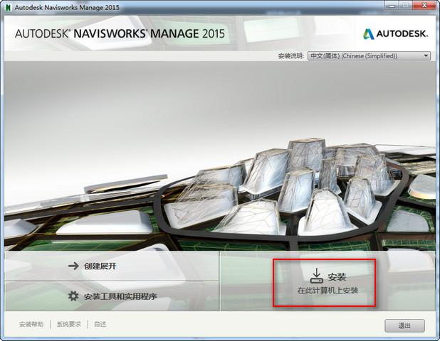 Navisworks桌面图标消失了 Navisworks桌面图标消失了 - BIM,Reivt中文网