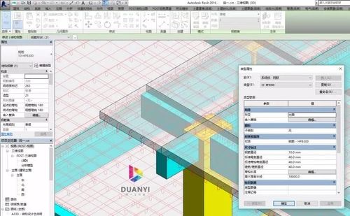 如何制作Revit钢筋混凝土材质 如何制作Revit钢筋混凝土材质 - BIM,Reivt中文网
