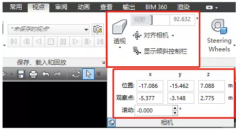 怎样打开导航区在Navisworks 怎样打开导航区在Navisworks - BIM,Reivt中文网