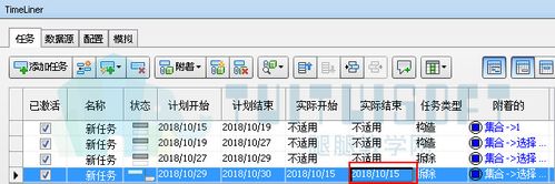 编制“Navisworks进度计划的流程” 编制“Navisworks进度计划的流程” - BIM,Reivt中文网