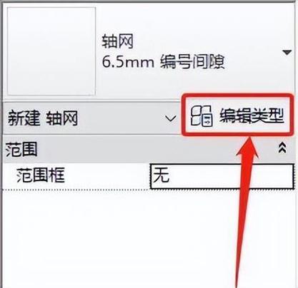 使用Revit导入CAD文件绘制轴网 使用Revit导入CAD文件绘制轴网 - BIM,Reivt中文网
