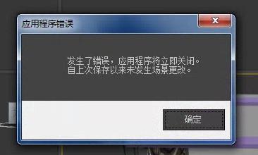 导入模型时出现错误的原因有哪些? 导入模型时出现错误的原因有哪些? - BIM,Reivt中文网