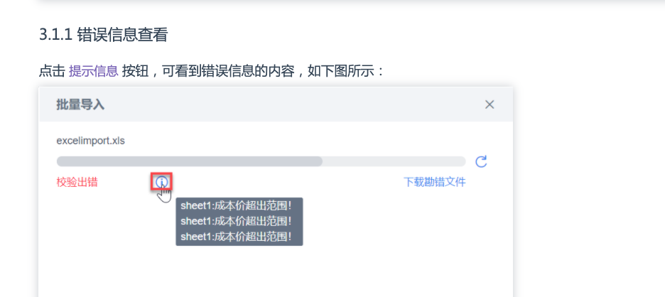 导入模型时出现错误的原因有哪些? 导入模型时出现错误的原因有哪些? - BIM,Reivt中文网
