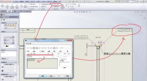 如何确定SW的垂直度 如何确定SW的垂直度 - BIM,Reivt中文网