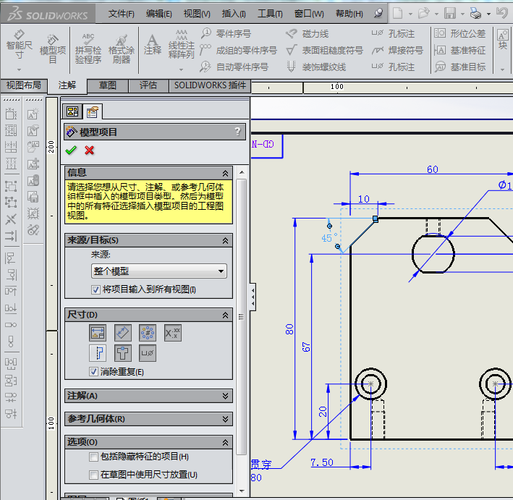 如何确定SW的垂直度 如何确定SW的垂直度 - BIM,Reivt中文网