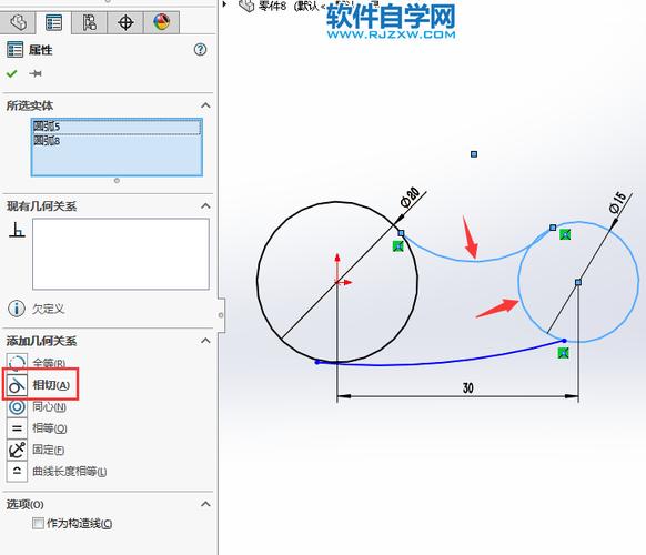 如何使用SW测量圆弧的半径 如何使用SW测量圆弧的半径 - BIM,Reivt中文网