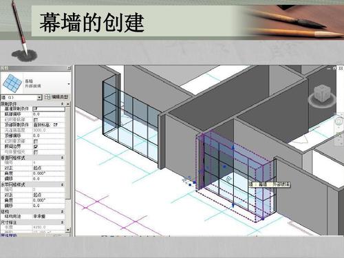 绘制Revit墙体的步骤 绘制Revit墙体的步骤 - BIM,Reivt中文网