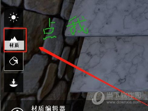 如何解决Lumion材质库无法滚动的问题? 如何解决Lumion材质库无法滚动的问题? - BIM,Reivt中文网