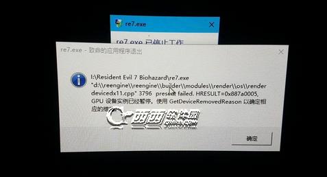 Lumion警告:GPU设备实例已停止 Lumion警告:GPU设备实例已停止 - BIM,Reivt中文网