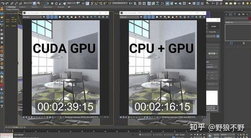 Lumion的GPU渲染技术 Lumion的GPU渲染技术 - BIM,Reivt中文网