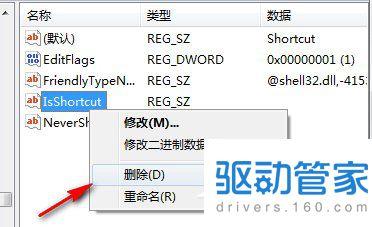 安装Navisworks后,桌面上多余的图标是否可以删除? 安装Navisworks后,桌面上多余的图标是否可以删除? - BIM,Reivt中文网
