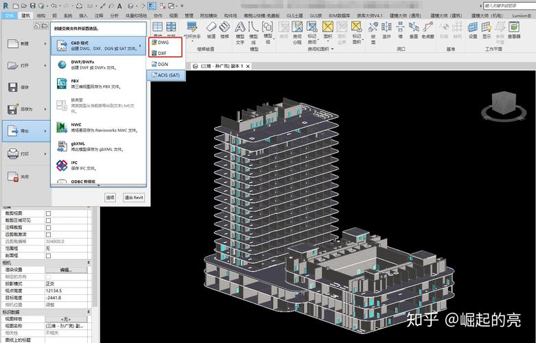 Revit如何查看建筑面积 Revit如何查看建筑面积 - BIM,Reivt中文网