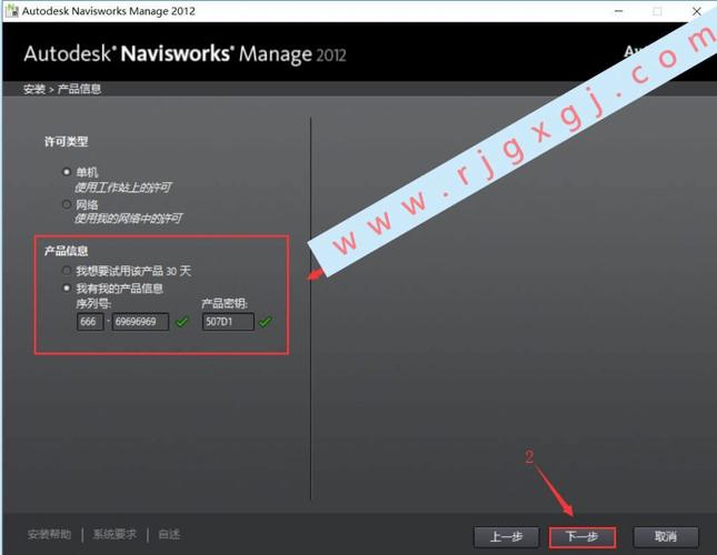 无法打开navisworks安装后的问题解决 无法打开navisworks安装后的问题解决 - BIM,Reivt中文网