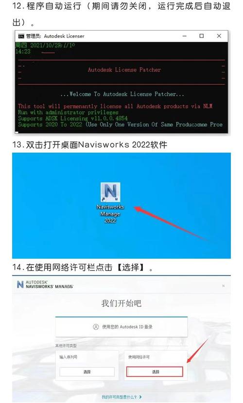 为什么无法成功安装Navisworks? 为什么无法成功安装Navisworks? - BIM,Reivt中文网
