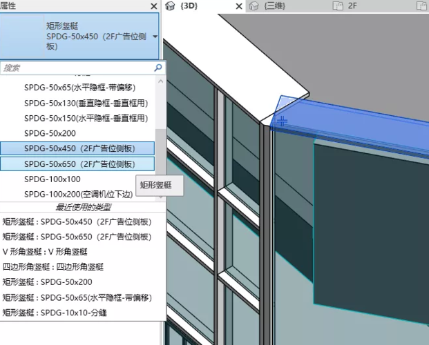 Revit中幕墙的构成要素 Revit中幕墙的构成要素 - BIM,Reivt中文网