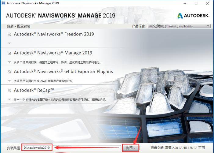 Navisworks:强大的软件解决方案 Navisworks:强大的软件解决方案 - BIM,Reivt中文网
