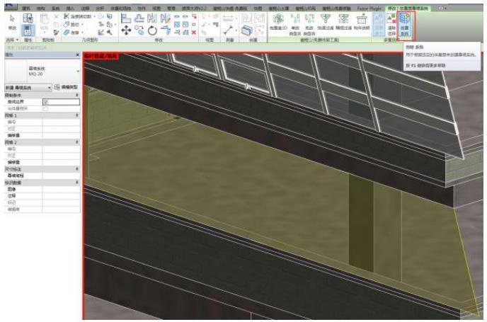 修改Revit软件中玻璃幕墙的颜色 - BIM,Reivt中文网