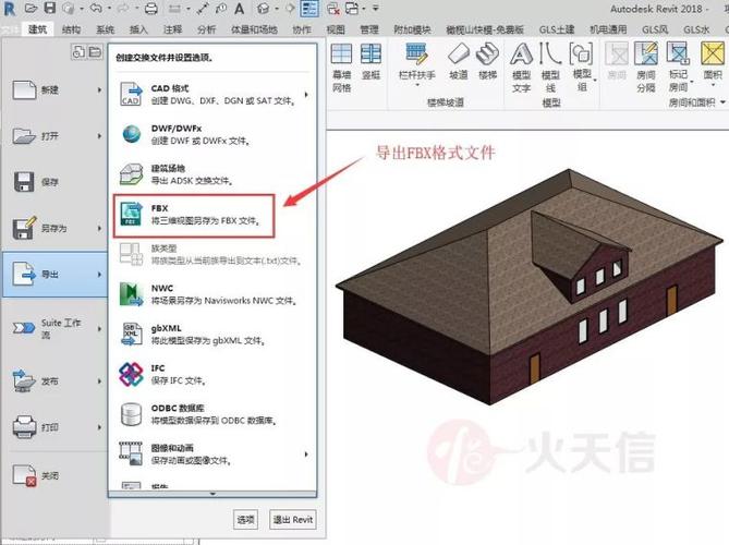 如何处理以组的形式将SU模型导入Lumion? 如何处理以组的形式将SU模型导入Lumion? - BIM,Reivt中文网